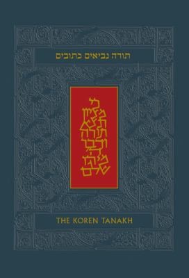 Harold Fisch: Torah Neviim Ketuvim The Koren Tanakh (2010, Koren Publishers)