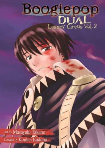Kouji Ogata, Kohei Kadano: Boogiepop Dual Volume 2 (Paperback, Seven Seas)