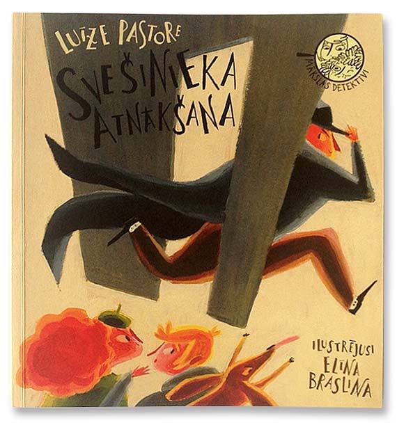 Luīze Patore, Elīna Brasliņa: Svešinieka atnākšana (Paperback, Latvian language, 2015, Neputns)