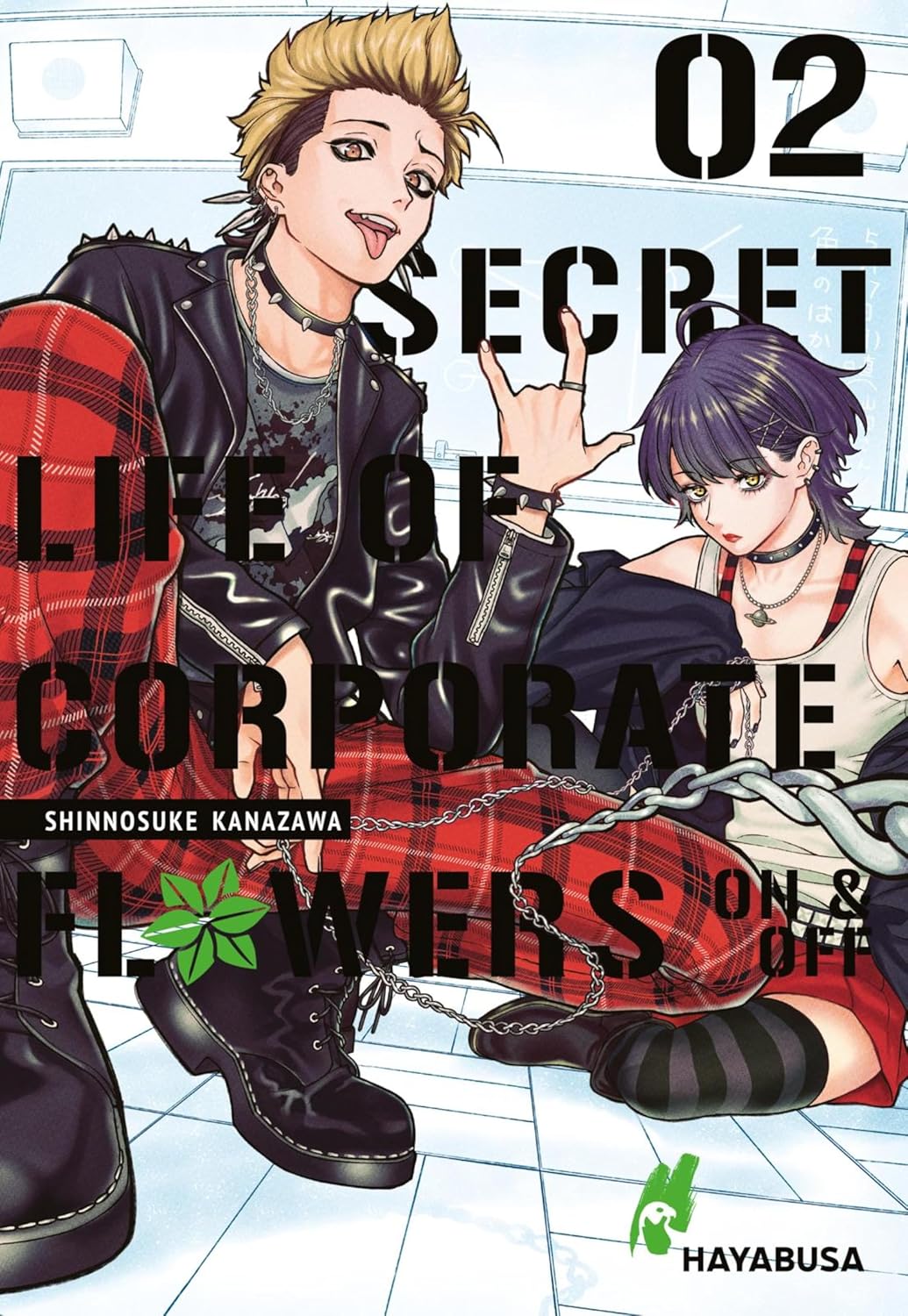 Shinnosuke Kanazawa: Secret Life of Corporate Flowers – On & Off 2 (GraphicNovel, German language, 2025, Hayabusa)