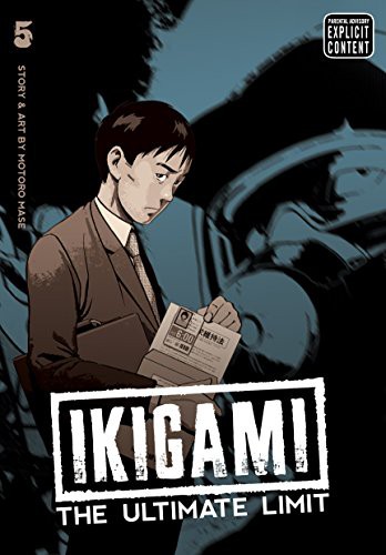Motoro Mase: Ikigami (Paperback, VIZ Media LLC)