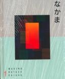 Seiichi Makino: Nakama (Paperback, 1998, Not Avail)