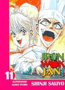Shinji Saijyo, Keiko Oyama: Iron Wok Jan Volume 11 (Iron Wok Jan (Graphic Novels)) (Paperback, 2005, ComicsOne)