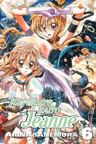 Arina Tanemura: Kamikaze Kaito Jeanne (Paperback, 2006, CMX)