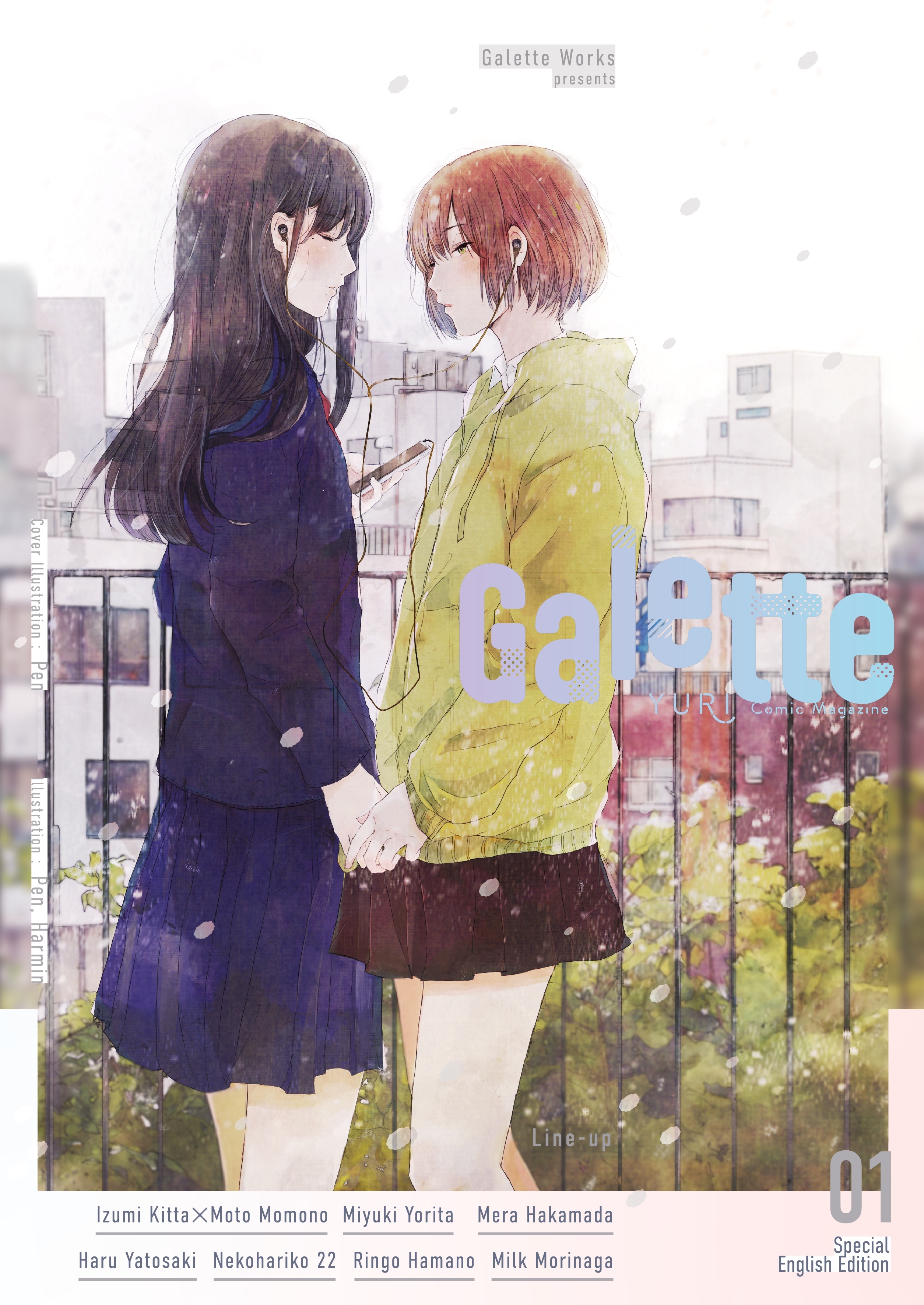 Galette 01 (GraphicNovel, Japanese language)