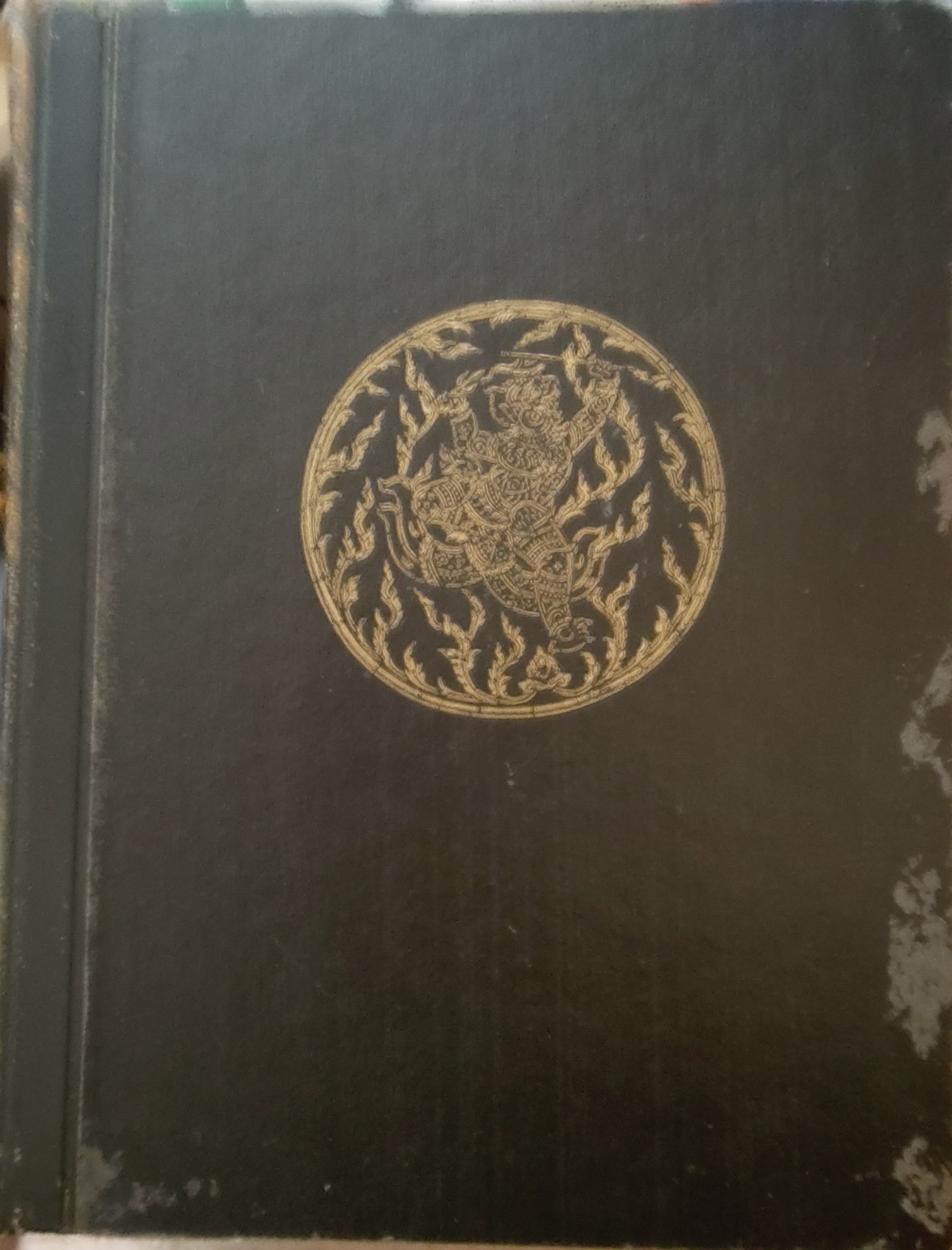 Karl Döhring: Indische Kunst (German language, 1925, Deutsche Buch-Gemeinsch)