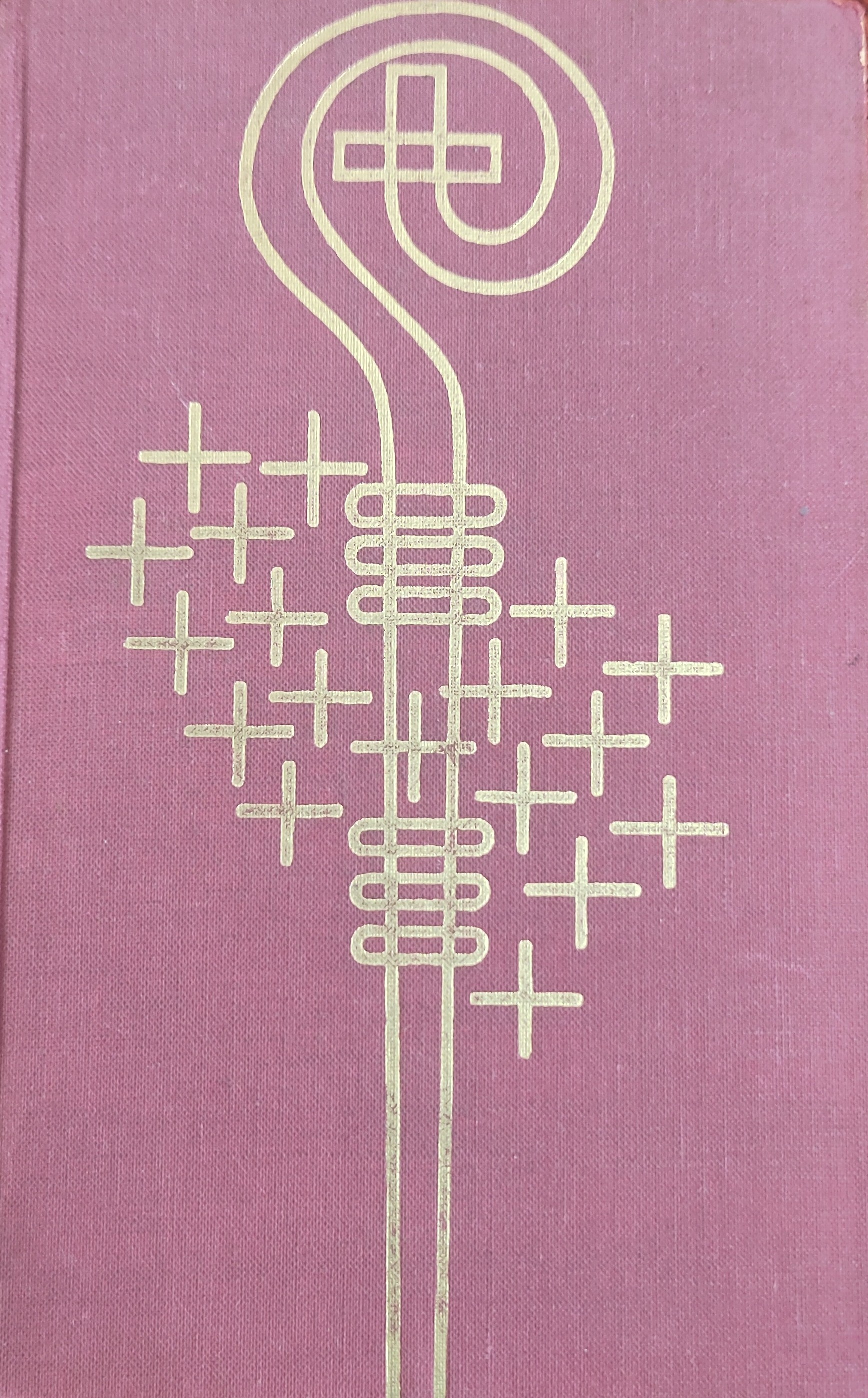 Francis Xavier Gsell: Der Bischof mit seinen 150 Bräuten (Hardcover, german language, 1956, Rex Verlag München)