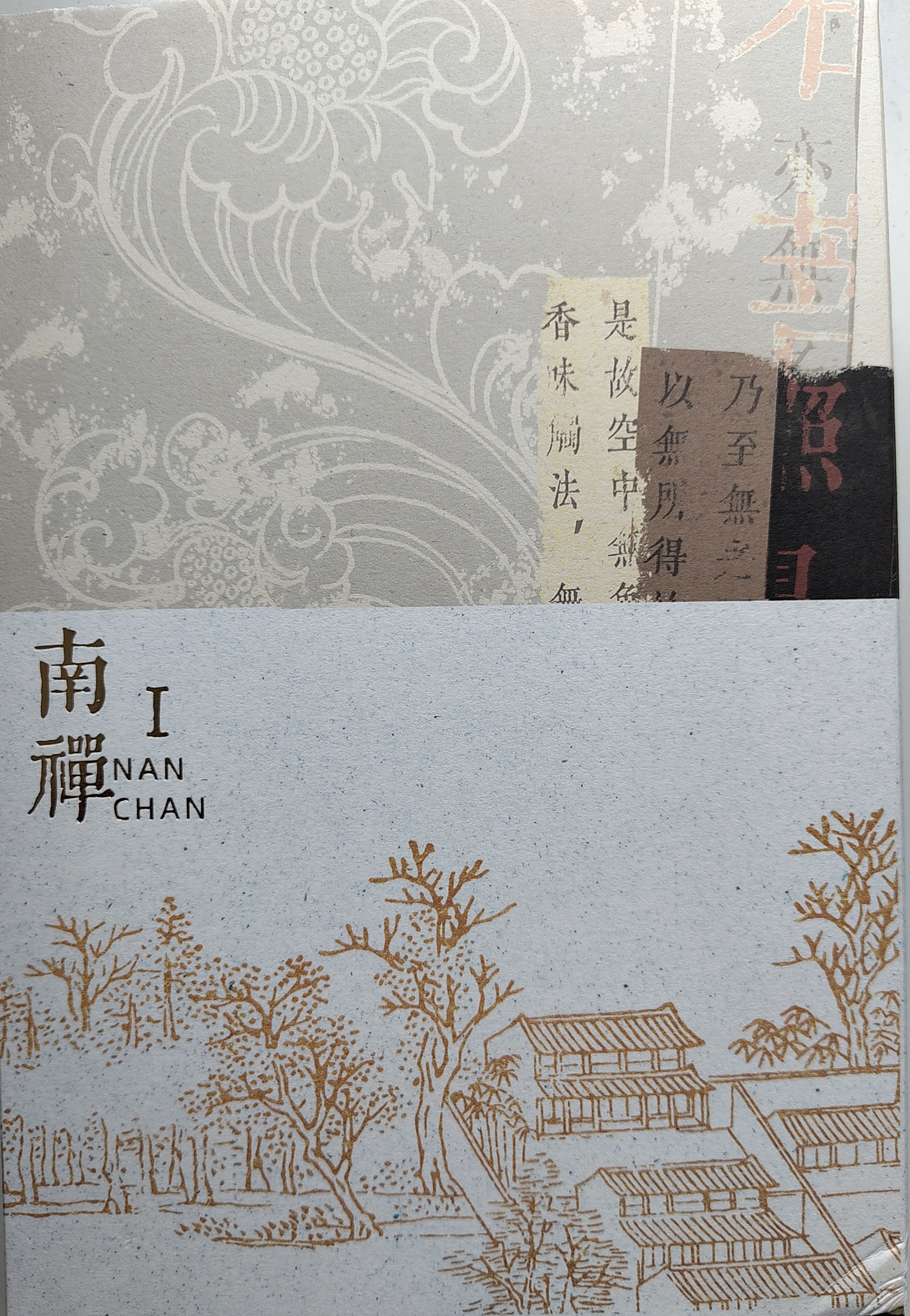 Tang Jiuqing: Nan Chan Vol. 1 (Hardcover, Rosmei)