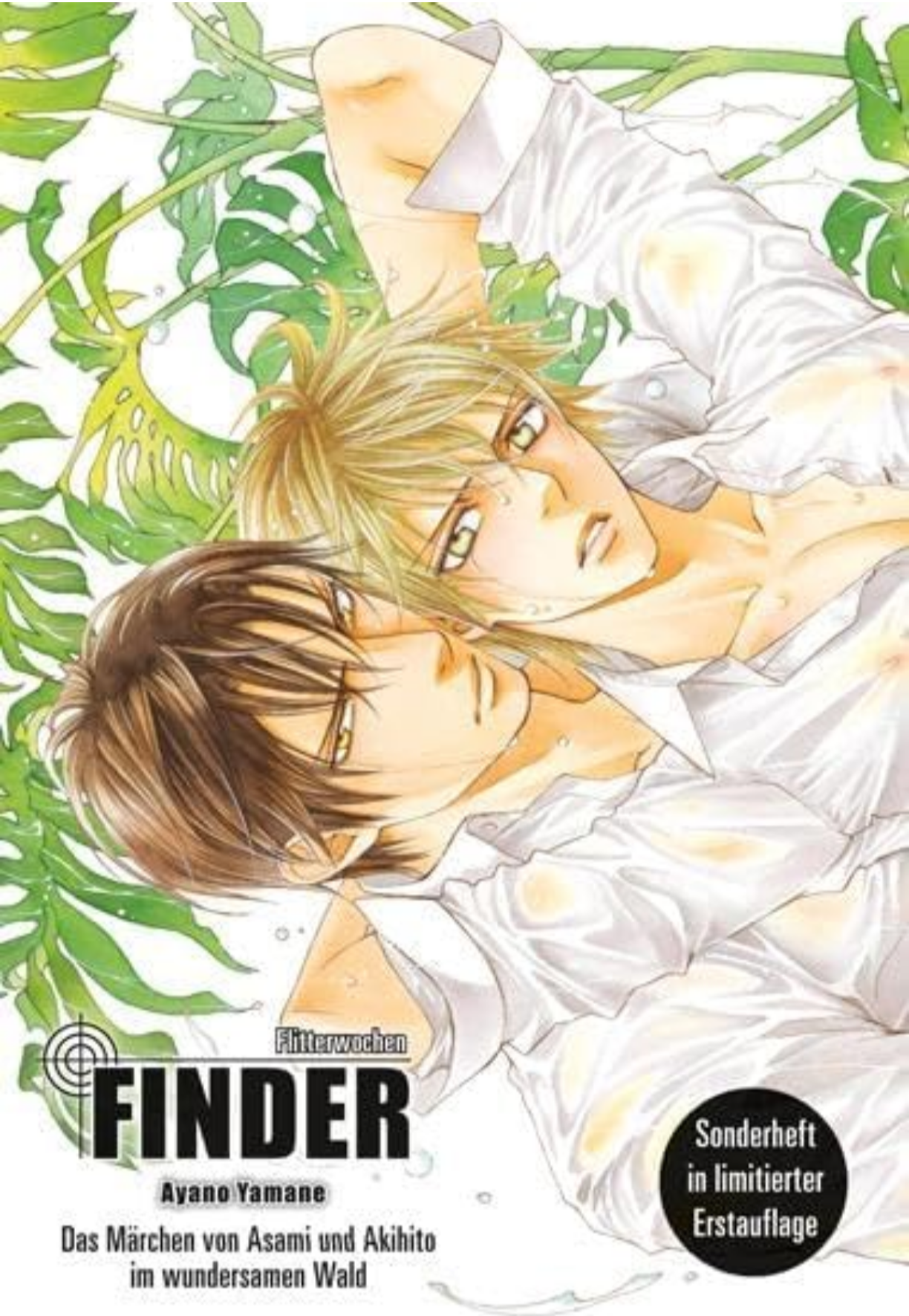Ayano Yamane: Finder (GraphicNovel, Deutsch language, Tokyopop)