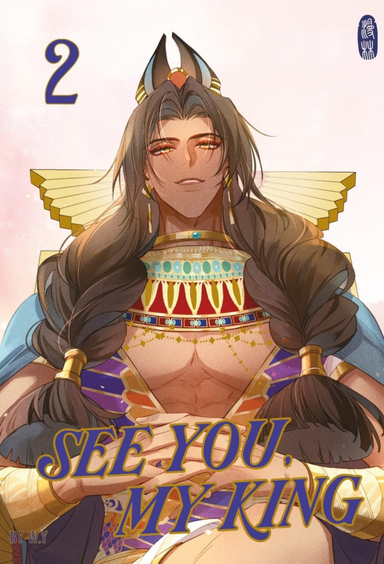 See you, my King Vol. 2 (Hardcover, Deutsch language, Manlin Verlag)
