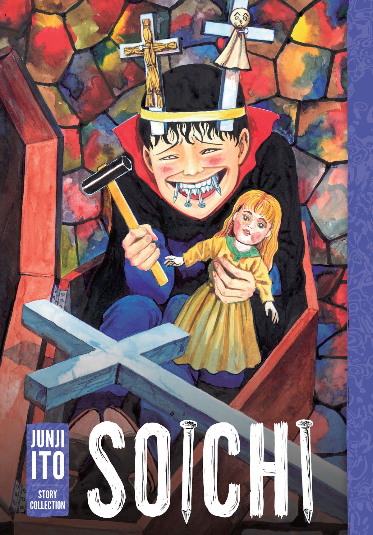 Junji Ito: Soichi (2023, Viz Media)