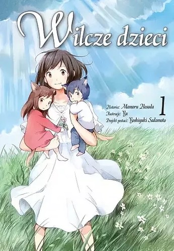 Mamoru Hosoda: Wilcze dzieci (Paperback, Polish language, 2019, Waneko)