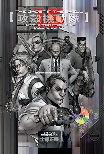 시로 마사무네: The Ghost in the Shell 1.5 Deluxe Edition (Hardcover, 2017, Kodansha Comics)