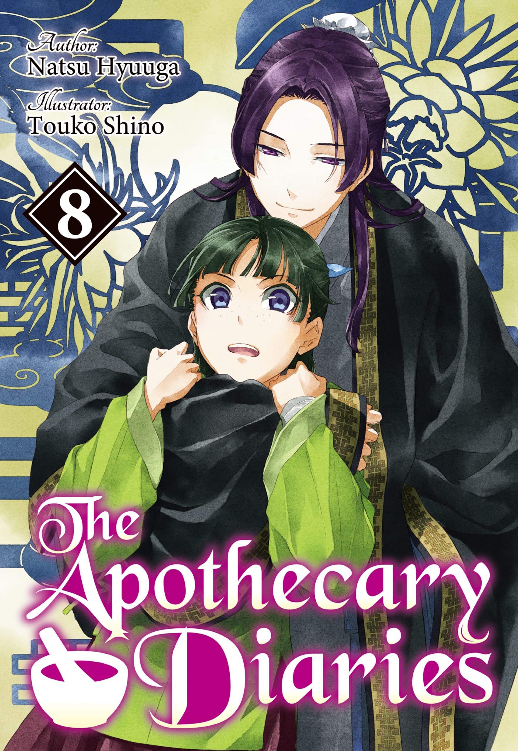 Natsu Hyuuga, Touco Touco Shino (しのとうこ), Kevin Steinbach: The Apothecary Diaries (Light Novel): Volume 8 (EBook, 2023, J-Novel Club)