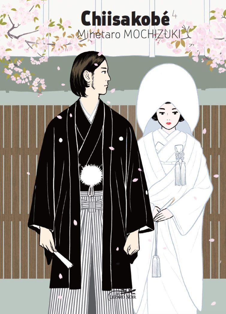Miyako SLOCOMBE, Minetaro Mochizuki, Minetaro MOCHIZUKI: Chiisakobé Tome 4 (Paperback, French language, 2016, LEZARD NOIR)
