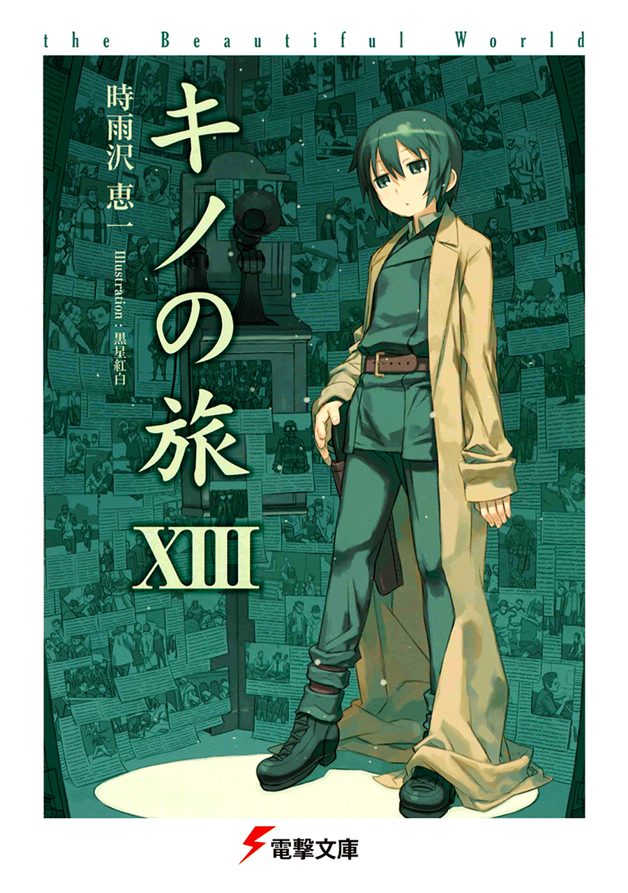 Keiichi Sigsawa: Kino's Journey: Volume 13 (English)