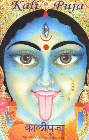 Satyananda Saraswati: Kali Puja (Paperback, 1998, Sunstar Publishing (IA))