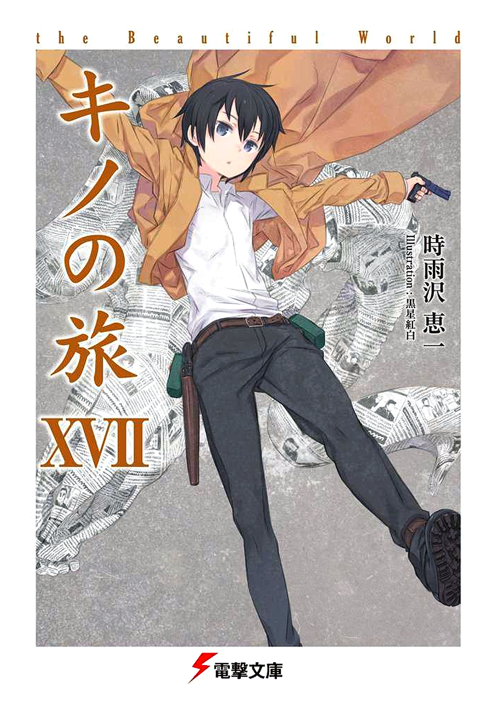 Keiichi Sigsawa: Kino's Journey: Volume 17 (English)