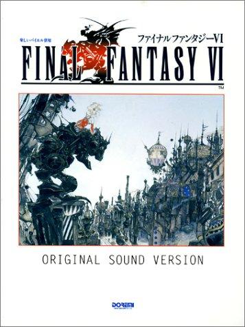 Squaresoft: Final Fantasy VI (Paperback, 1994, Doremi Gakufu Shuppan Sha)