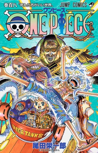 Eiichiro Oda: ONE PIECE 108 (Paperback, Japanese language, 2024, Shueisha)