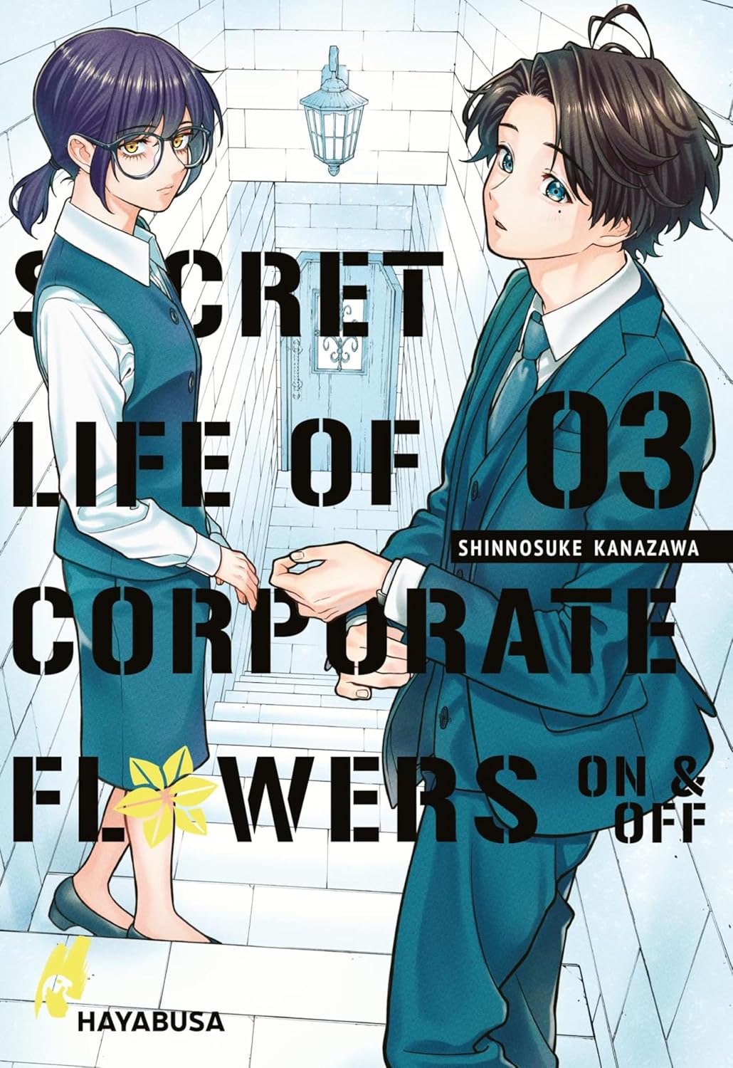 Shinnosuke Kanazawa: Secret Life of Corporate Flowers – On & Off 3 (GraphicNovel, German language, 2025, Hayabusa)