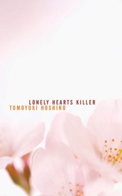 Adrienne Carey Hurley: Lonely Hearts Killer (2009, PM Press)