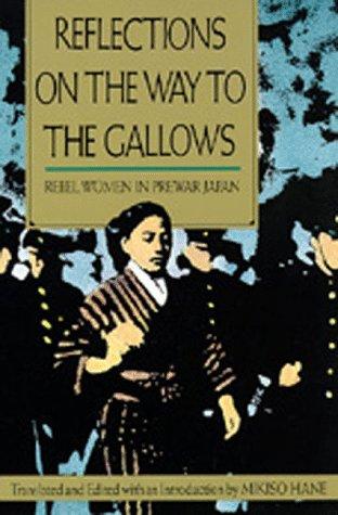 Mikiso Hane: Reflections on the Way to the Gallows (1993, University of California Press)