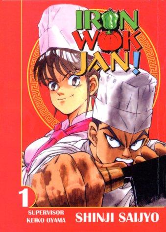 Shinji Saijyo: Iron Wok Jan Volume 1 (Paperback, 2002, Dr Master)