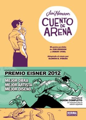 Jim Henson: Cuento de arena (2013, Norma Editorial)