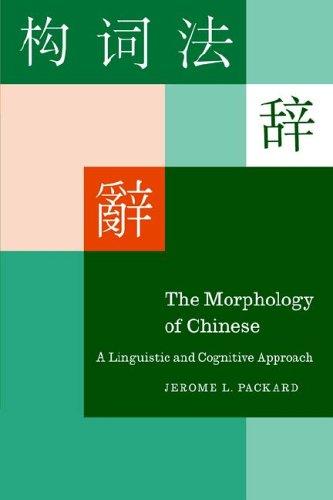 Jerome L. Packard: The Morphology of Chinese (Paperback, Cambridge University Press)