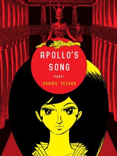 Osamu Tezuka: Apollo's song (2010, Vertical, Brand: Vertical)