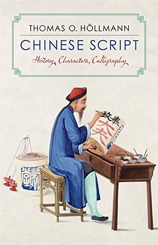 Thomas O. Höllmann: Chinese Script (Hardcover, 2017, Columbia University Press)