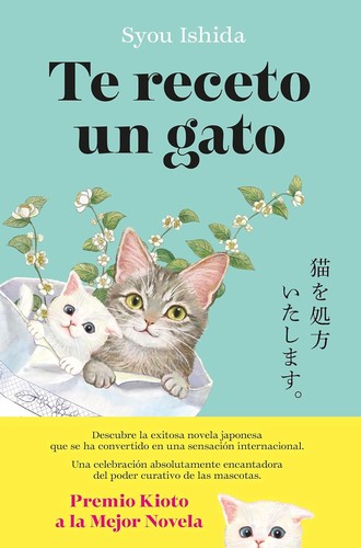 Syou Ishida, E. Madison Shimoda, Ishida Syou: Te receto un gato (Hardcover, Spanish language, 2025, Editorial Planeta)
