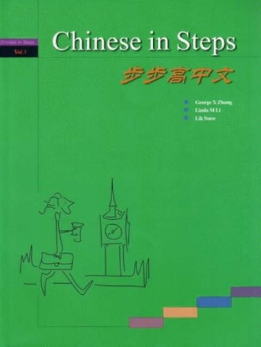 George Zhang, Linda M. Li, Lik Suen, Xu Xian, Zhang Wenqing: Chinese in Steps (Paperback, 2005, Cypress Book Co. UK Ltd)