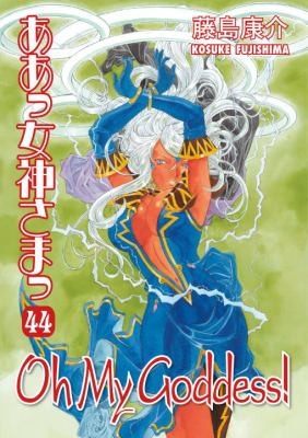Kosuke Fujishima: Oh My Goddess Aa Megamisama (2013, Dark Horse)