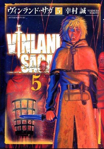 Makoto Yukimura: Vinrando saga. 5 (Japanese language, 2007)