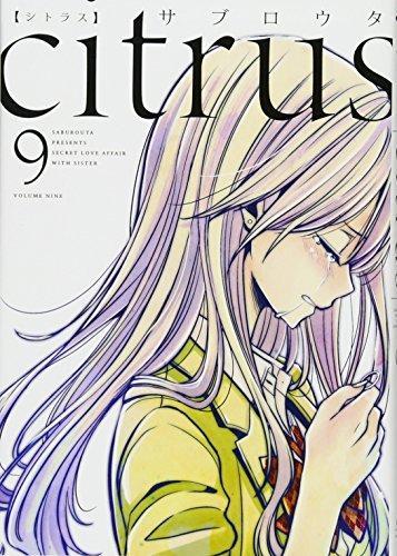Saburouta, Saburouta: シトラス 9 (Japanese language, 2018, Ichijinsha)
