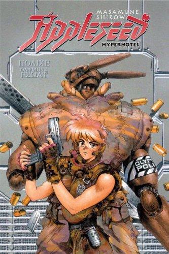 Masamune SHIROW: Appleseed (Paperback, 2007, Dark Horse)
