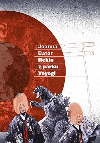 Joanna Bator: Rekin z parku Yoyogi (Paperback, W.A.B.)