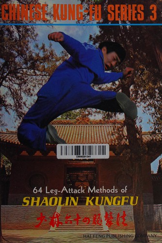Xinde Wang: 64 Leg-Attack Methods Of Shaolin Kung Fu (Paperback, 1983, Hai Feng Publishing)