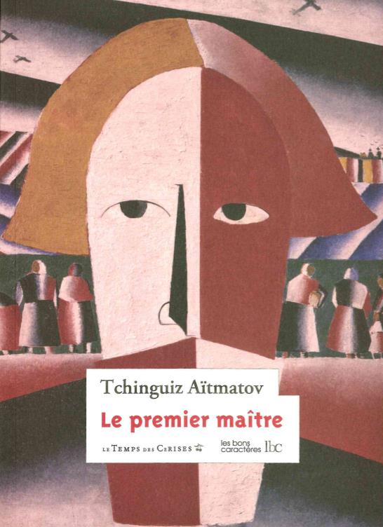 Tchinguiz Aïtmatov: Le premier maître (Paperback, french language, Le temps des cerises & Les bons caractères)