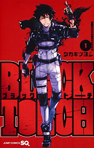 BLACK TORCH 1 (GraphicNovel)