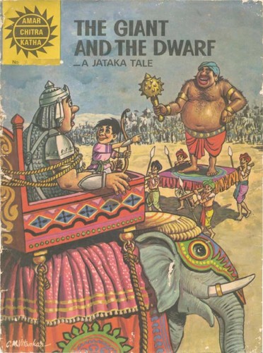 Anant Pai, Luis M. Fernandes, Souren Roy: The giant and the dwarf