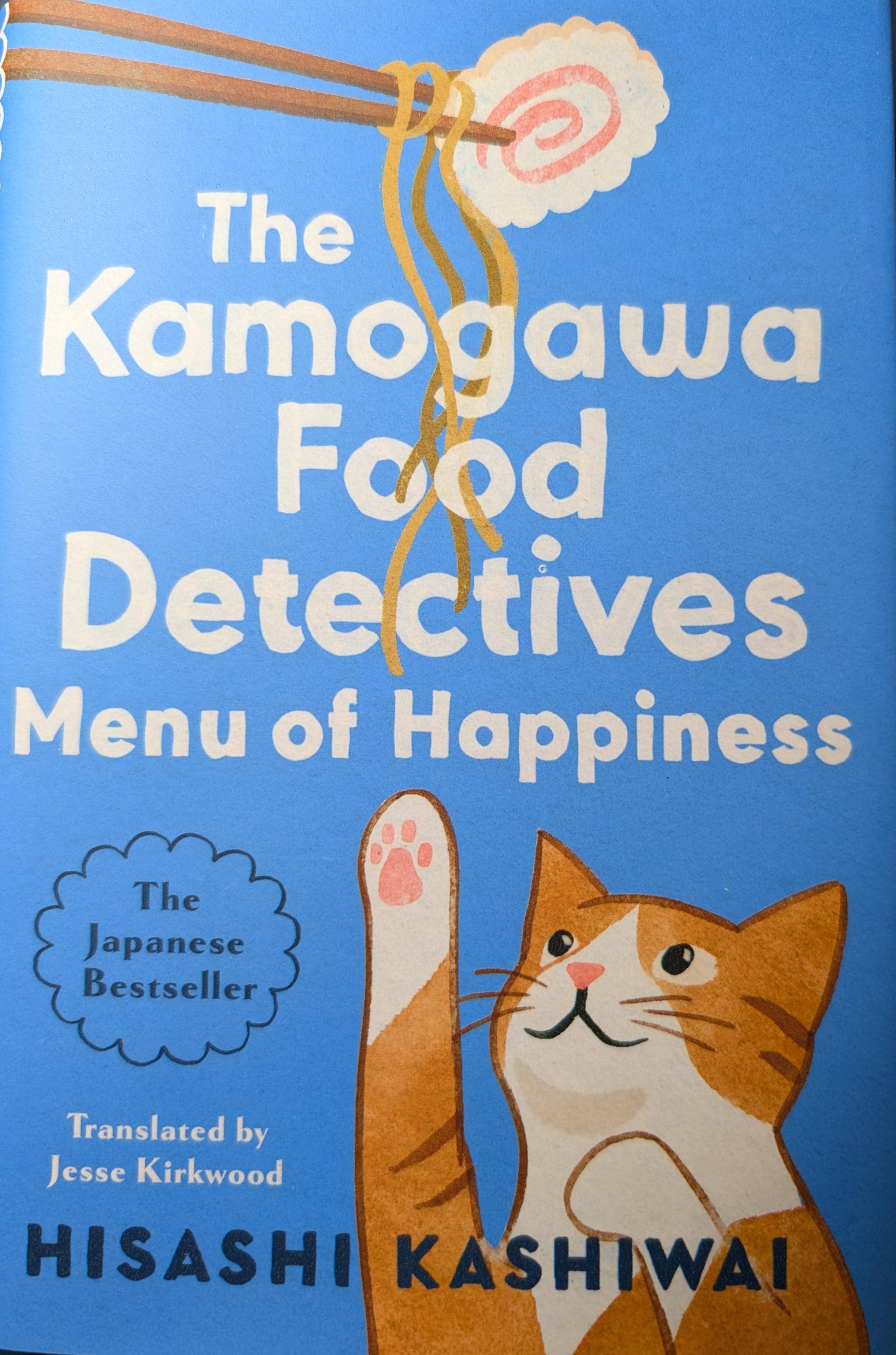 Jesse Kirkwood, Hisashi Kashiwai: Menu of Happiness (Hardcover, G.P. Putnam's Sons)