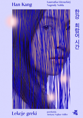 Kang Han: Lekcje greki (Polish language, 2025, W.A.B.)