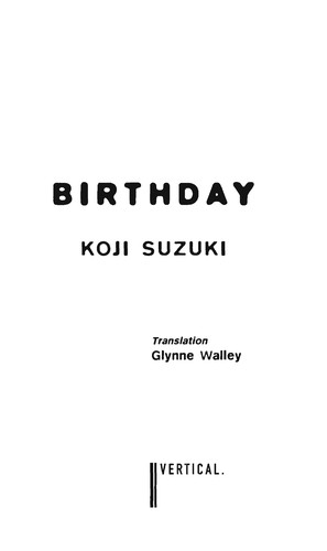 Kōji Suzuki: Birthday (Paperback, Vertical)