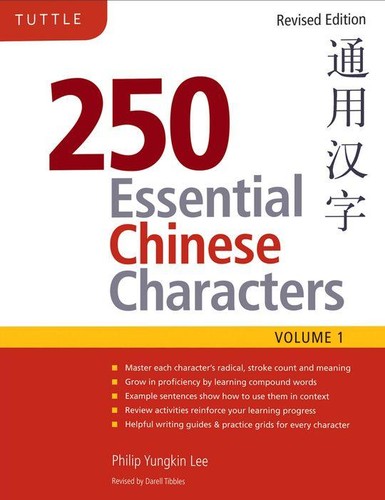 Philip Yungkin Lee: 250 Essential Chinese Characters (Paperback, 2009, Tuttle Publishing)