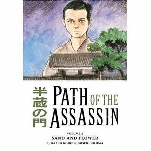 Kazuo Koike: Sand and Flower (2006)