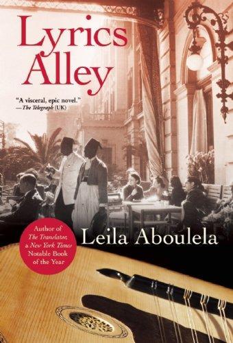 Leila Aboulela: Lyrics Alley