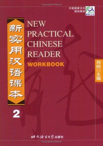 Liu, Xun., Zhang Kai, Liu Shehui, Chen Xi, Zuo Shandan, Shi Jiawei: New Practical Chinese Reader, Workbook Vol. 2 (Paperback, 2003, Cheng & Tsui)